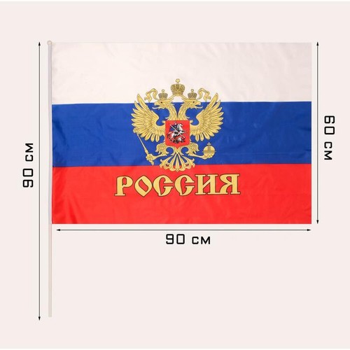 Russische fahne flagge - x,